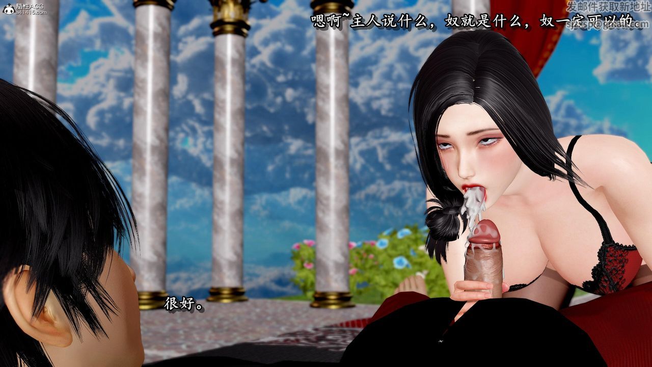 [3D]奴役三界人间第42话