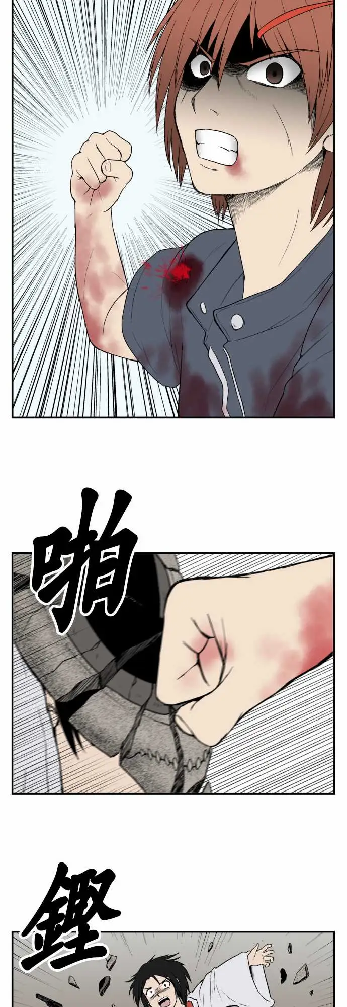 鬼来讯最终话勇气4/5