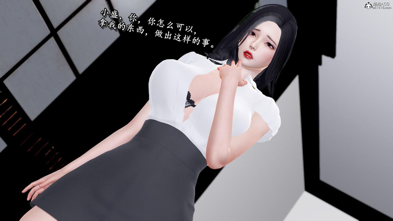 [3D]奴役三界人间第42话