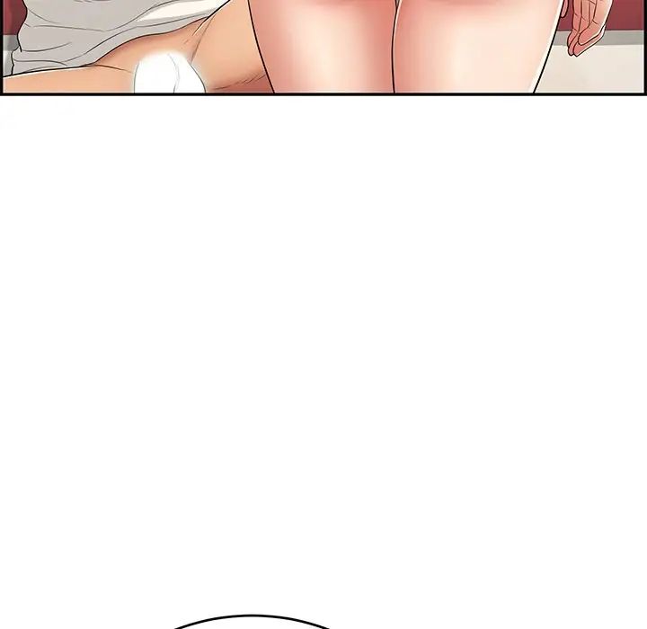 致命的你第43话