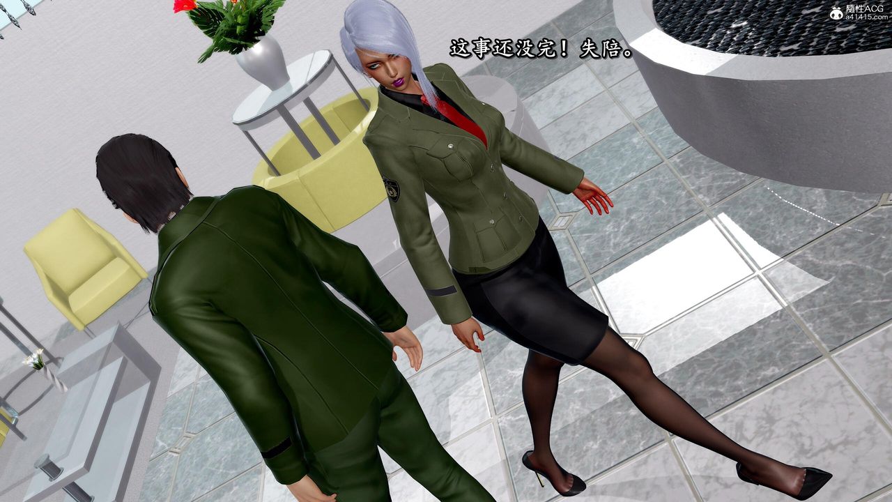 [3D]奴役三界人间第42话