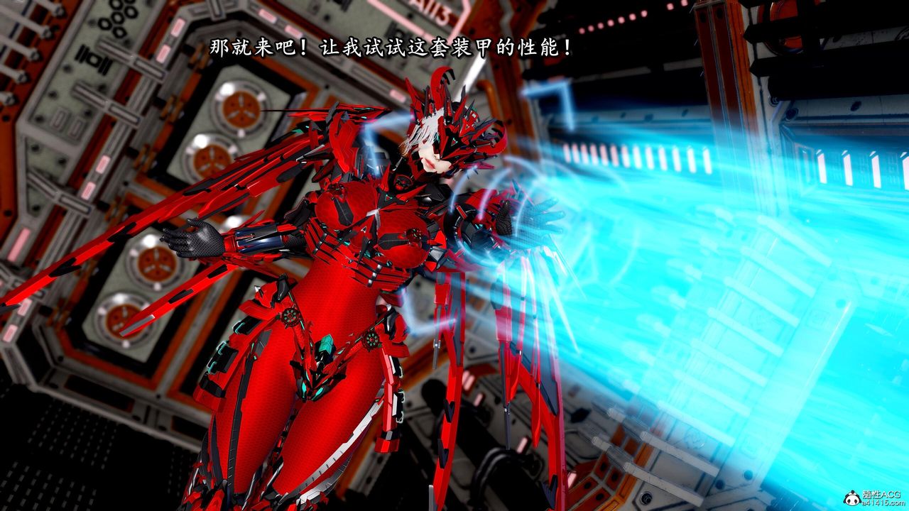 [3D]奴役三界人间第42话