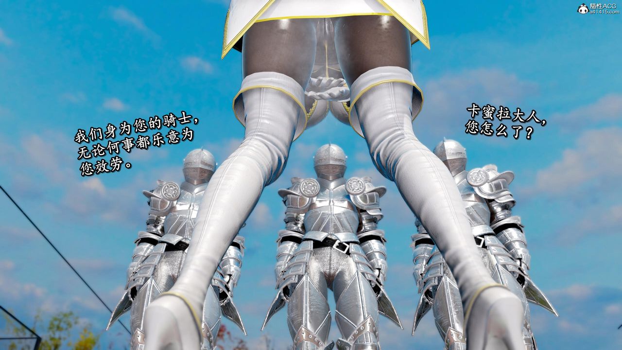 [3D]奴役三界人间第42话