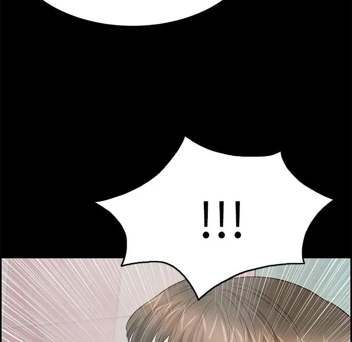 致命的你第43话