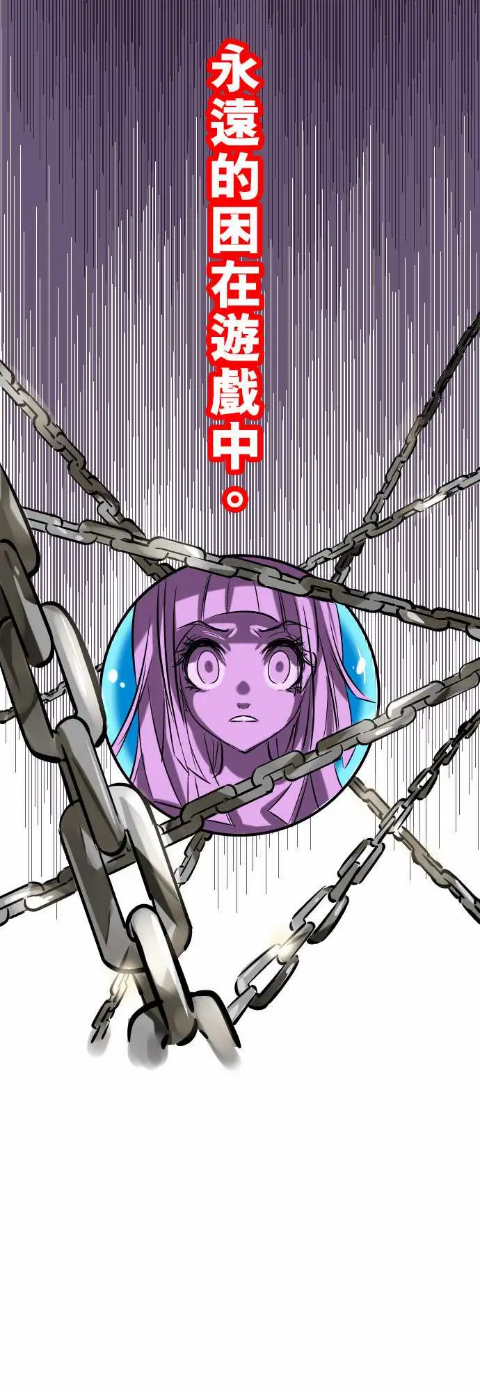 魔兔奇瞎传第3瞎抉择