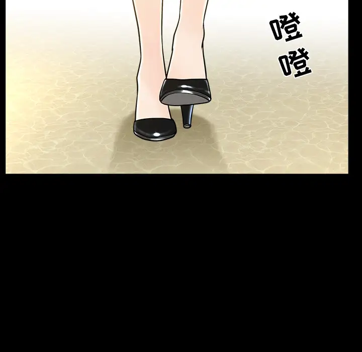 邻居第23话