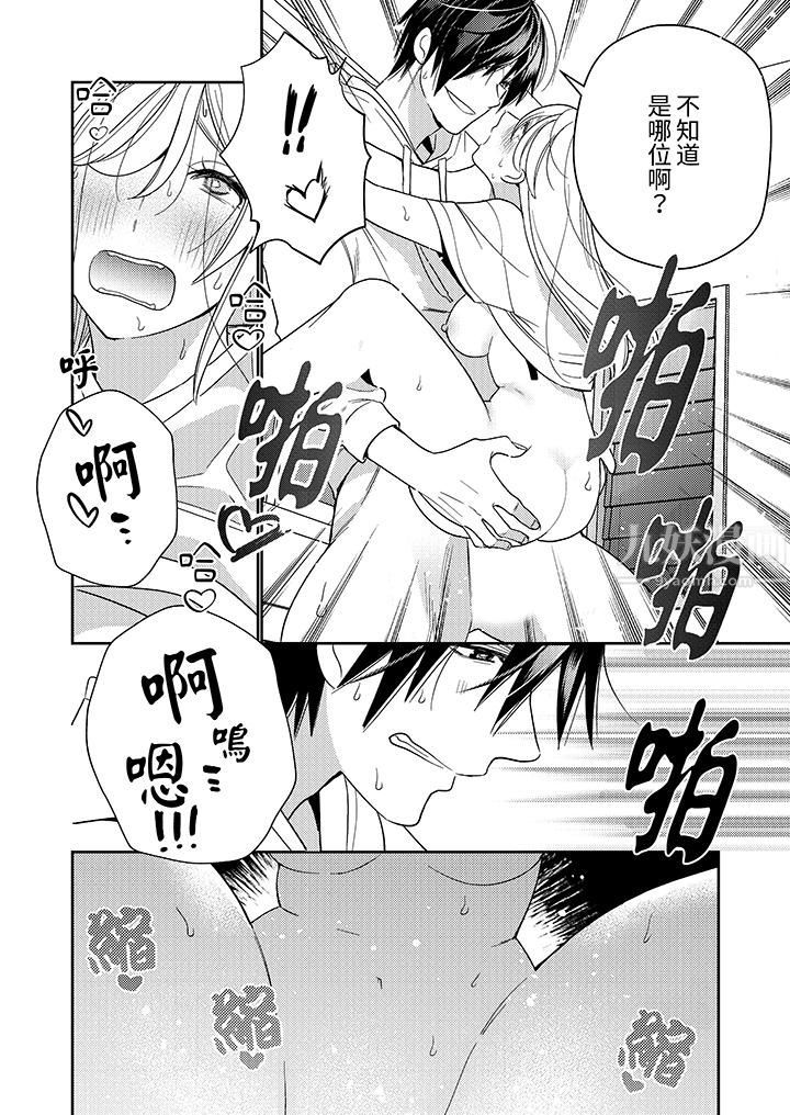 来自江户的穿越武士，其爱抚可行于令和也。第22话