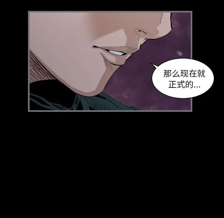 最后的男人第13话