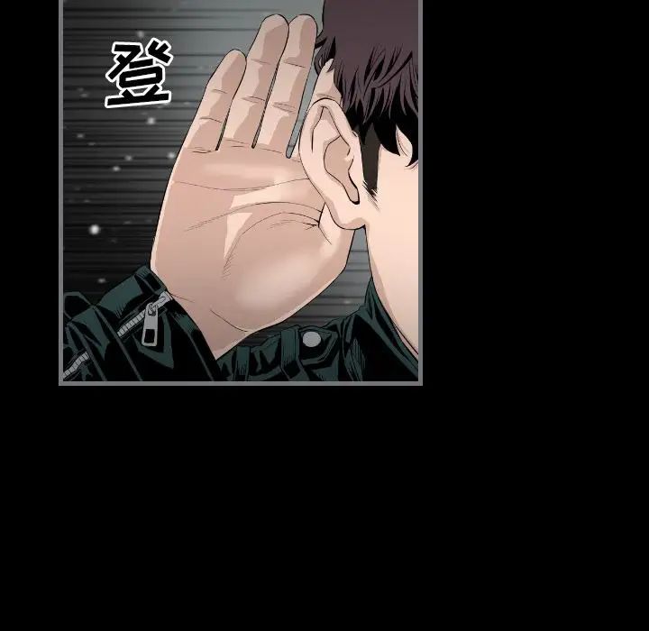 最后的男人第14话