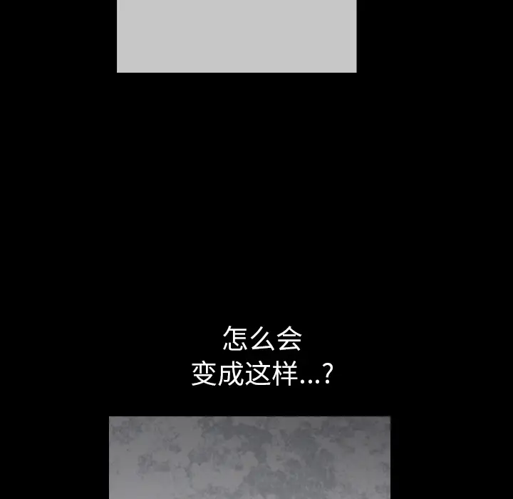 邻居第23话