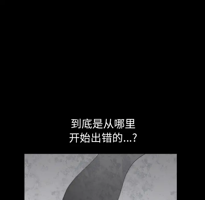 邻居第23话