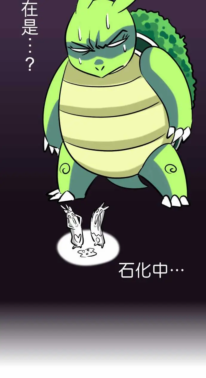 魔兔奇瞎传第4瞎决心