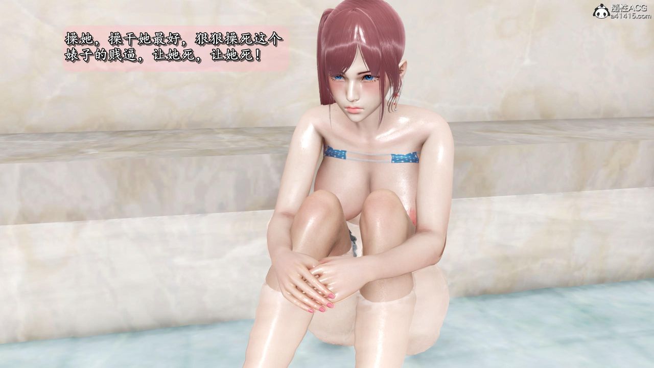 [3D]奴役三界人间第44话