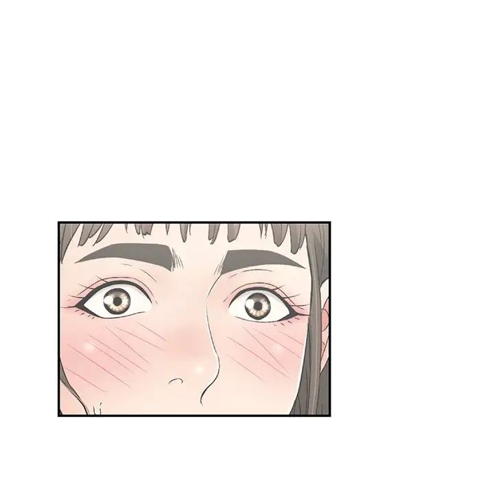 致命的你第44话