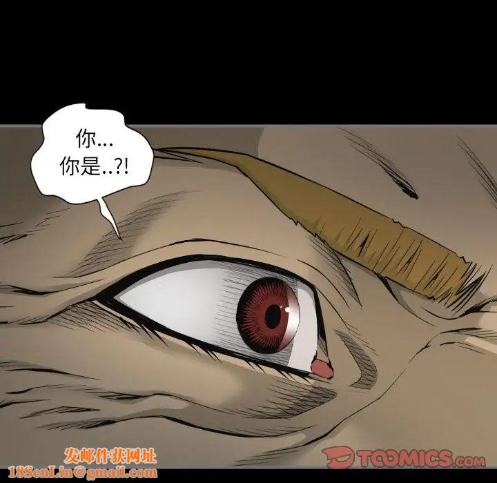 最后的男人第15话-最终话（完结）