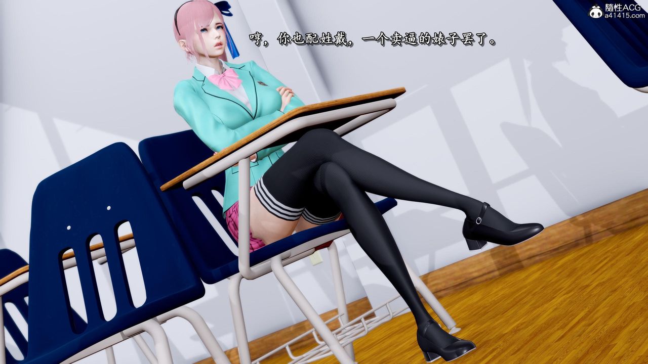 [3D]奴役三界人间第44话