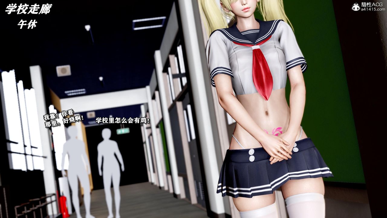 [3D]奴役三界人间第44话