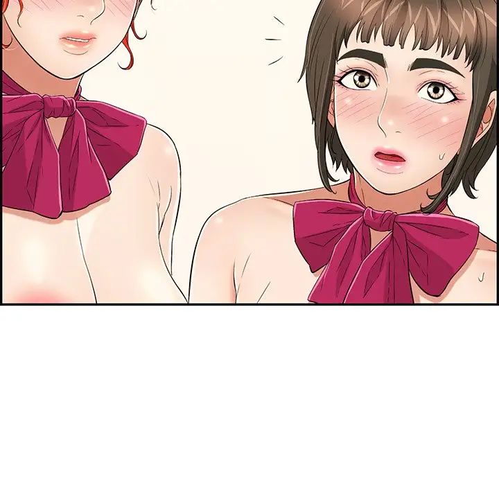 致命的你第44话