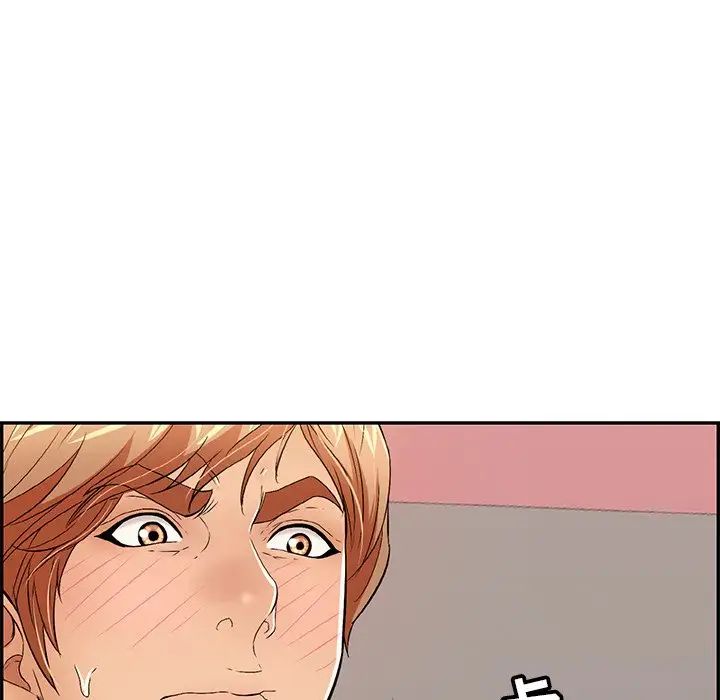 致命的你第44话