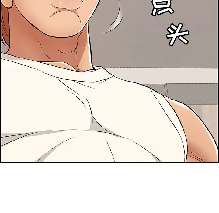 致命的你第44话