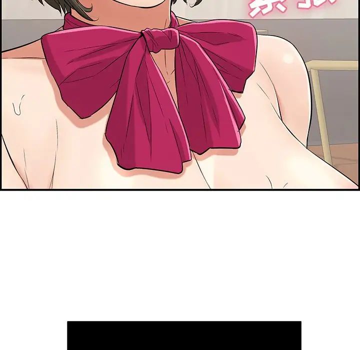 致命的你第44话