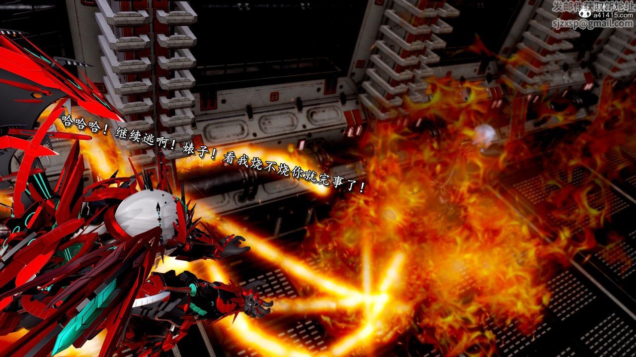 [3D]奴役三界人间第45话