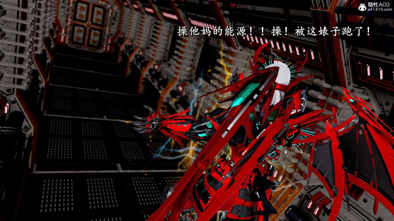 [3D]奴役三界人间第45话