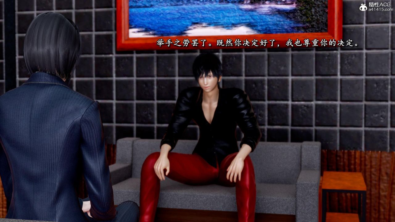 [3D]奴役三界人间第45话