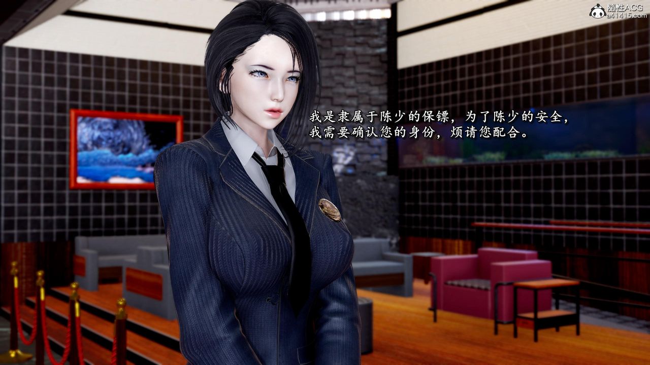 [3D]奴役三界人间第45话