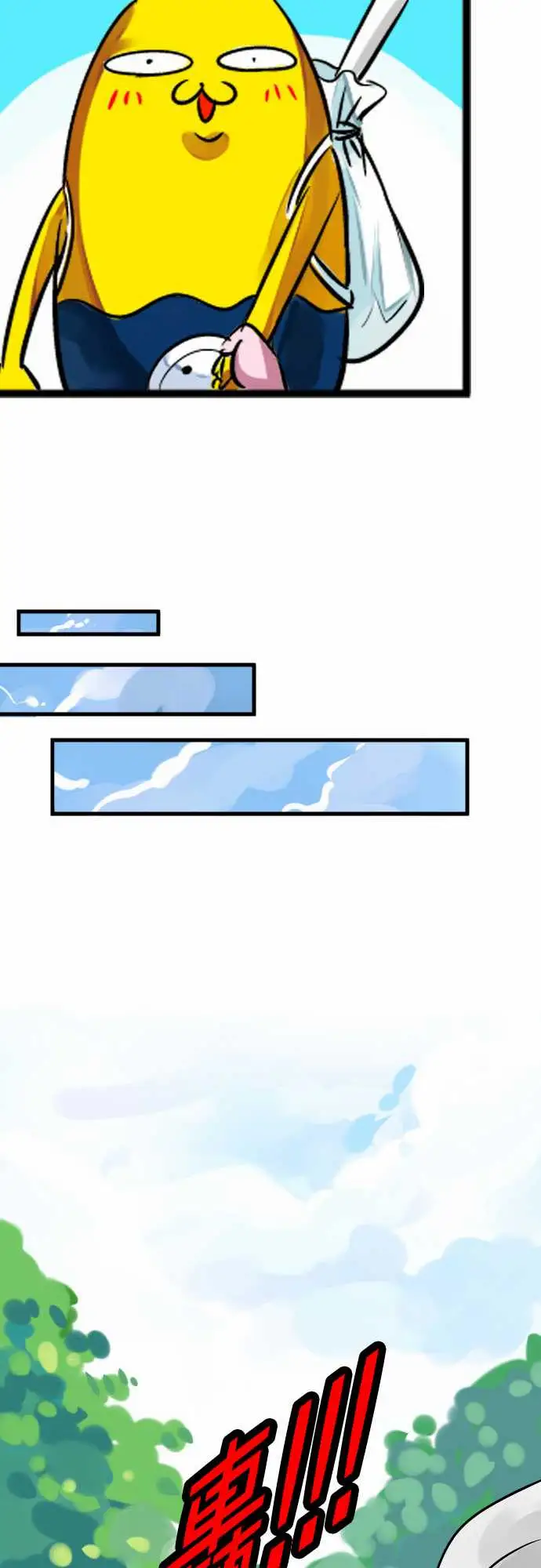 魔兔奇瞎传第7瞎最废的等级一!