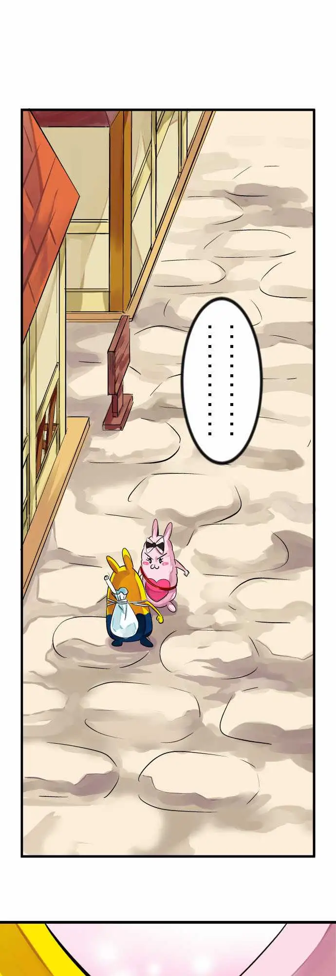 魔兔奇瞎传第8瞎你是好人吗?