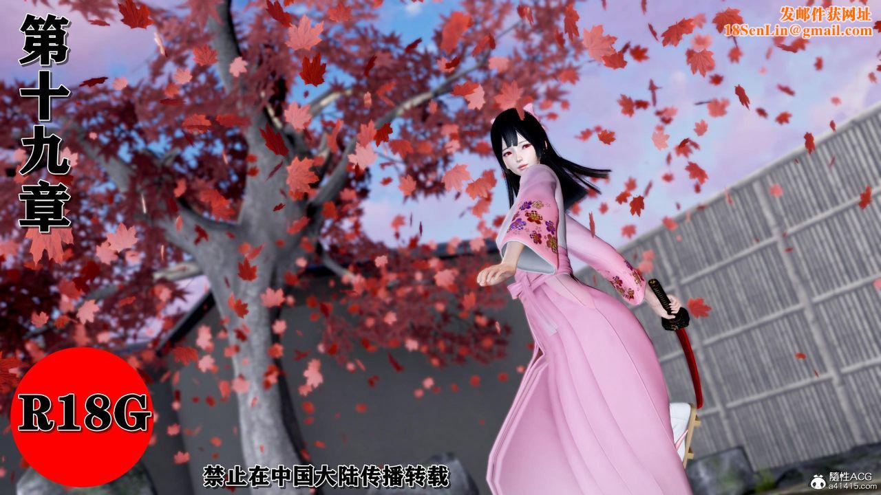 [3D]奴役三界人间第46话