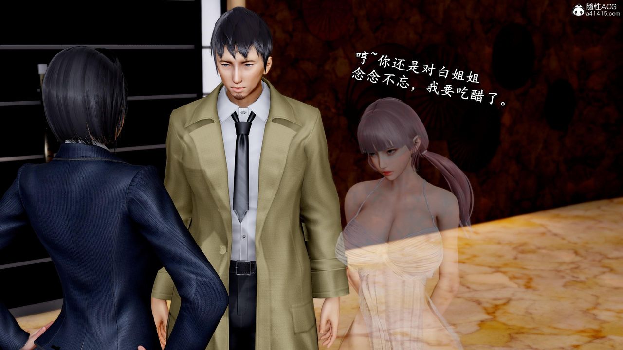 [3D]奴役三界人间第46话