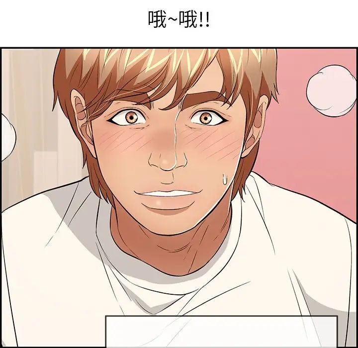 致命的你第45话