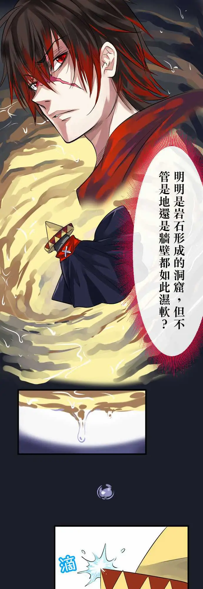 魔兔奇瞎传第9瞎你为什幺不领便当?