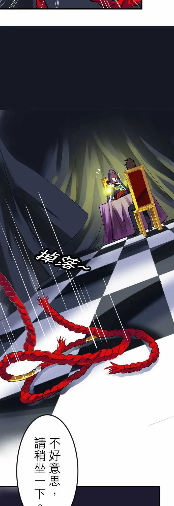 魔兔奇瞎传第9瞎你为什幺不领便当?