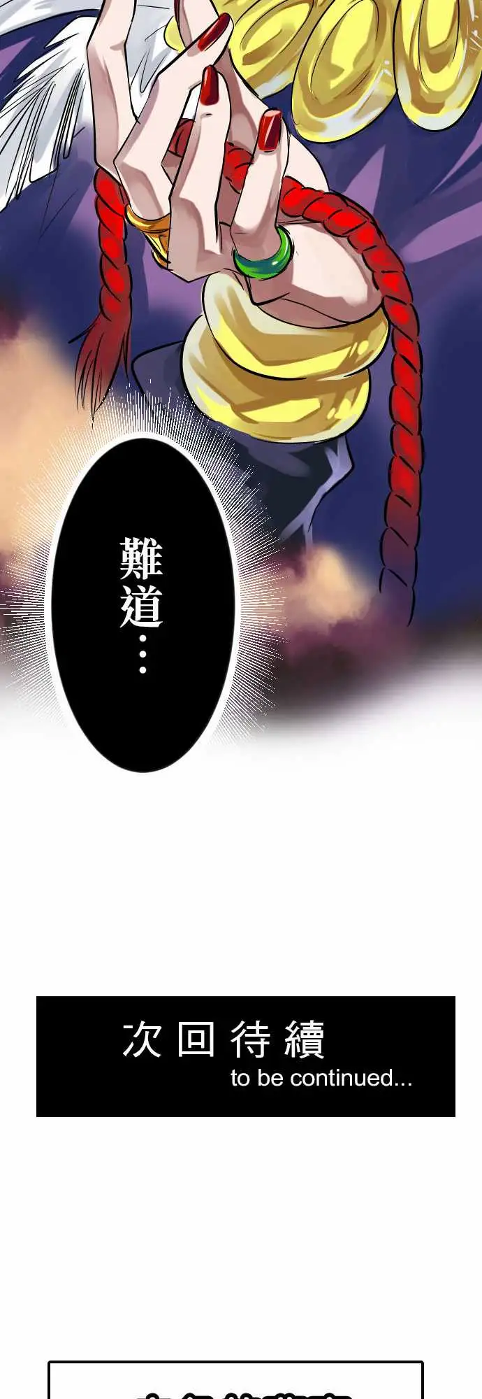 魔兔奇瞎传第9瞎你为什幺不领便当?