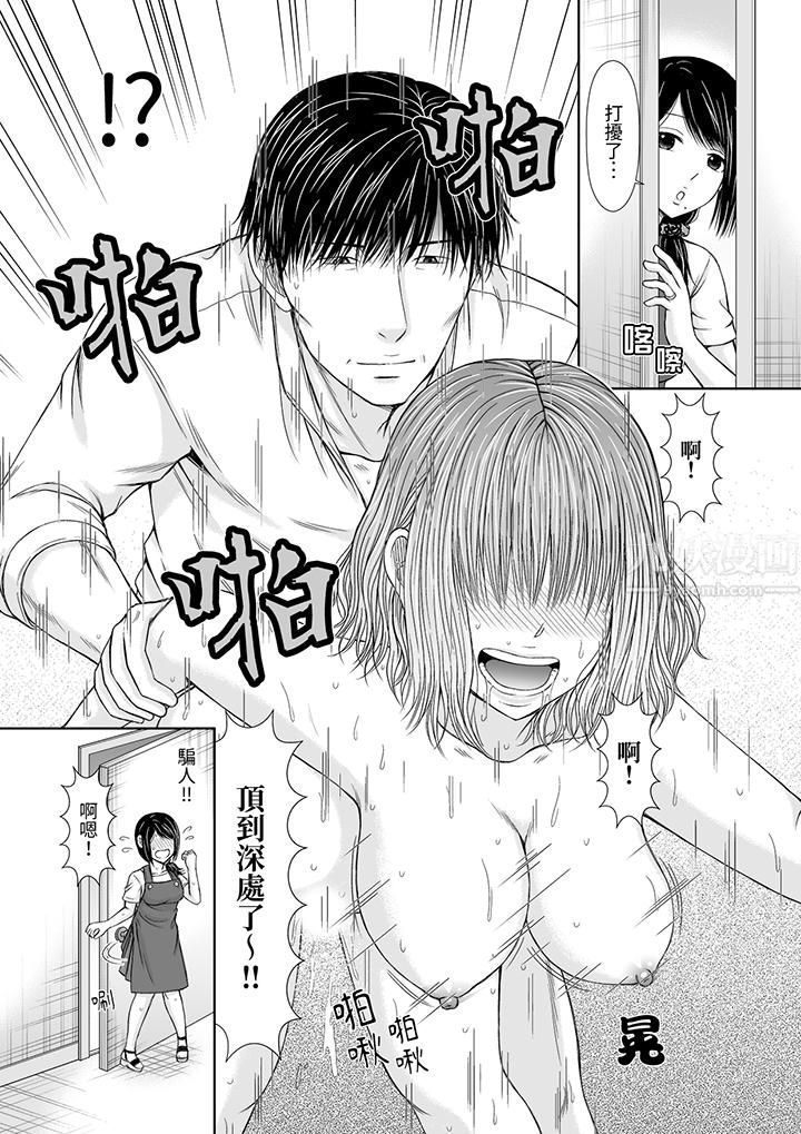 通话中，被XL巨根从背后不断抽插~传统人妻的淫乱SEX第1话