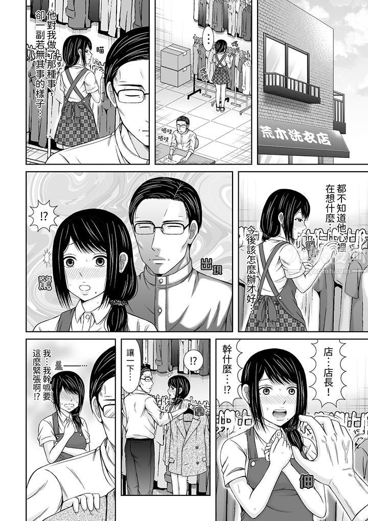 通话中，被XL巨根从背后不断抽插~传统人妻的淫乱SEX第3话
