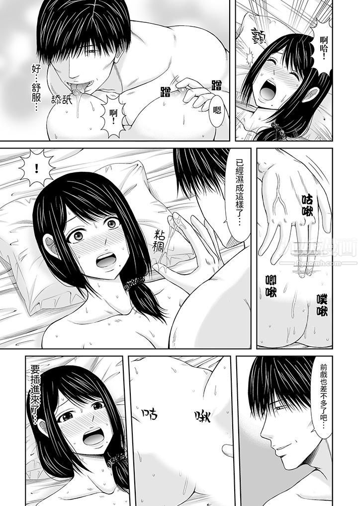 通话中，被XL巨根从背后不断抽插~传统人妻的淫乱SEX第4话