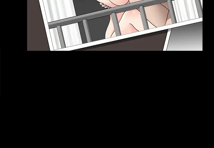 邻居第26话