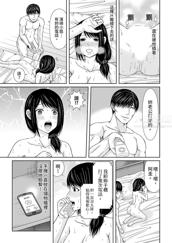 通话中,被XL巨根从背后不断抽插~传统人妻的淫乱SEX第4话