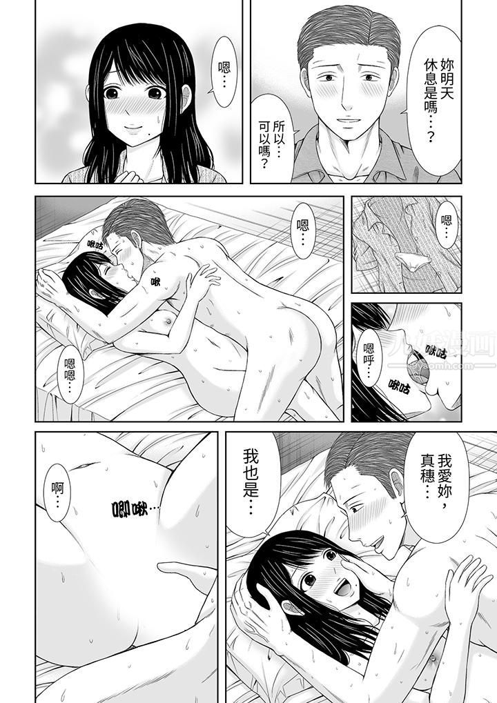 通话中,被XL巨根从背后不断抽插~传统人妻的淫乱SEX第5话