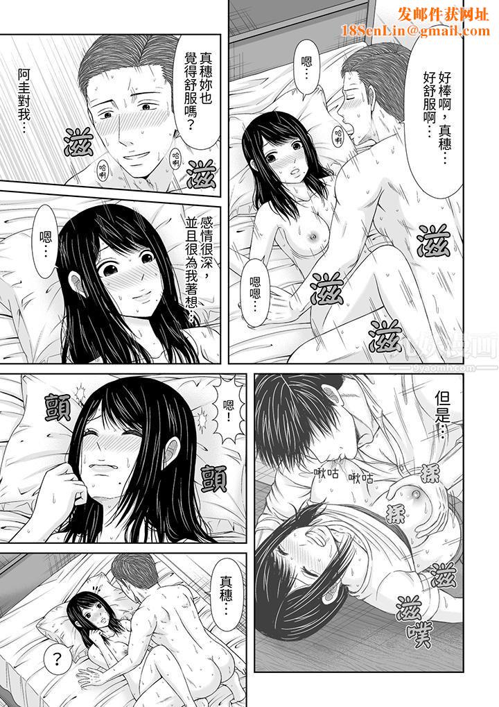 通话中,被XL巨根从背后不断抽插~传统人妻的淫乱SEX第5话