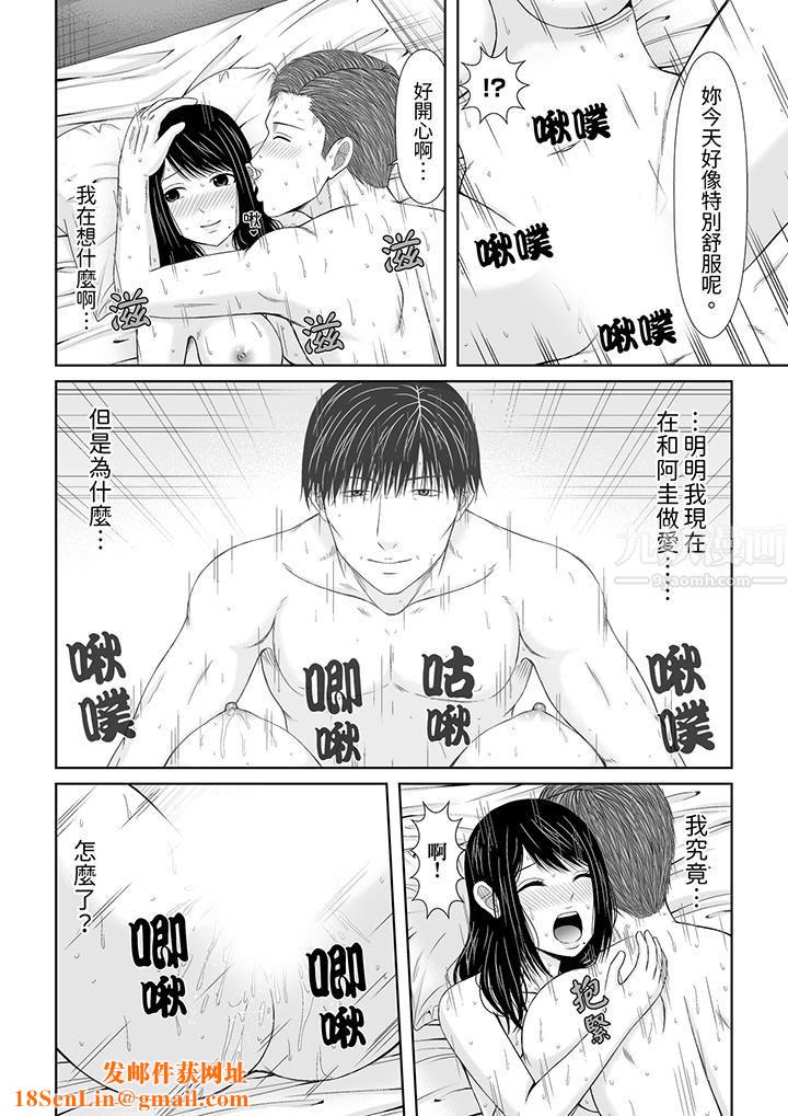 通话中,被XL巨根从背后不断抽插~传统人妻的淫乱SEX第5话