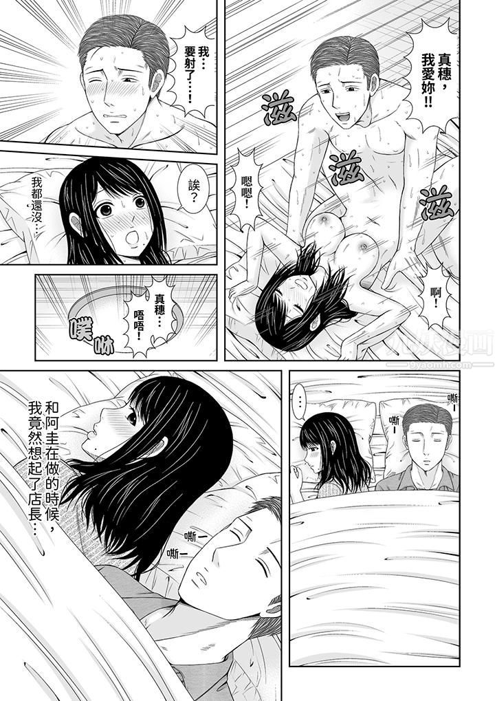 通话中,被XL巨根从背后不断抽插~传统人妻的淫乱SEX第5话