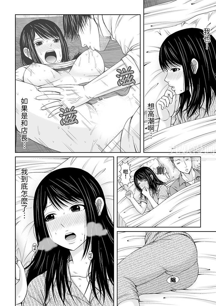 通话中,被XL巨根从背后不断抽插~传统人妻的淫乱SEX第5话