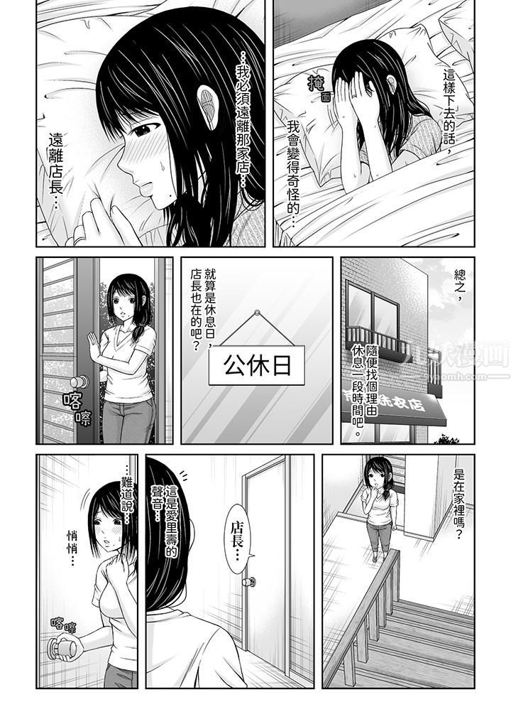 通话中,被XL巨根从背后不断抽插~传统人妻的淫乱SEX第5话