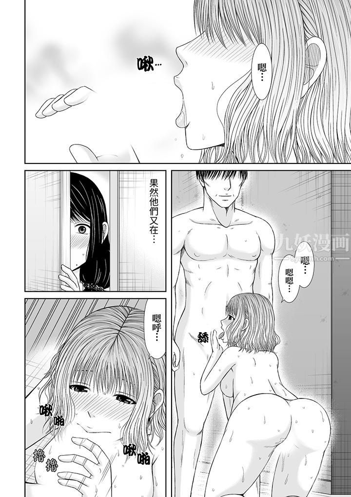 通话中,被XL巨根从背后不断抽插~传统人妻的淫乱SEX第5话