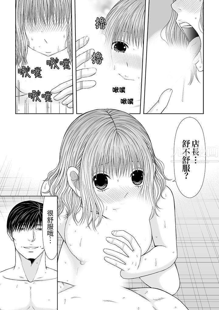 通话中,被XL巨根从背后不断抽插~传统人妻的淫乱SEX第6话